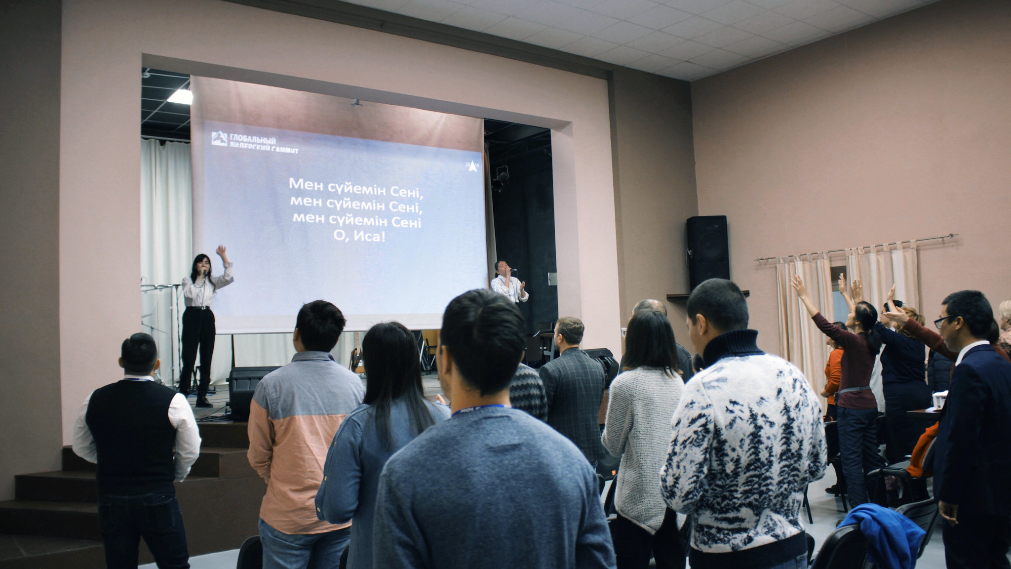 GLS in Kazakhstan